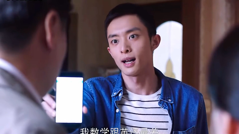 考不上研当门童,就是给父母丢人吗?