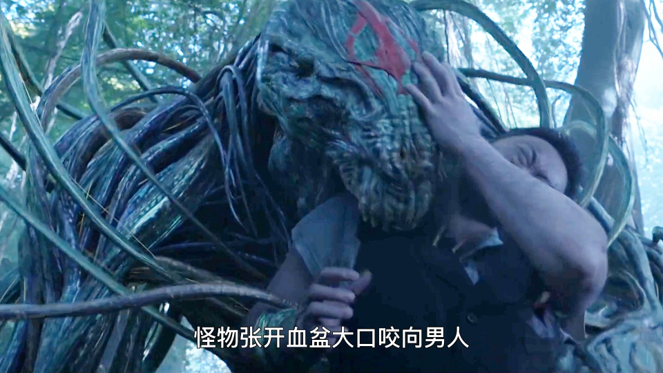 男人为救女人被怪物杀害,女人为了报仇,竟敢独闯怪物巢穴!