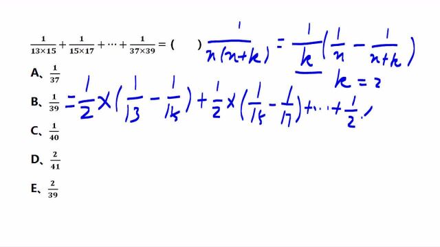 数学1000题0015