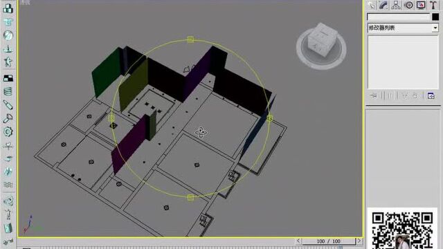 360效果图制作教程(6)