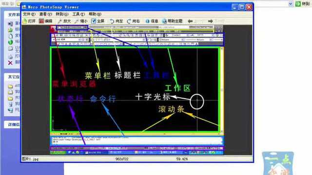 CAD橱柜衣柜书柜设计教程 (2).mp4