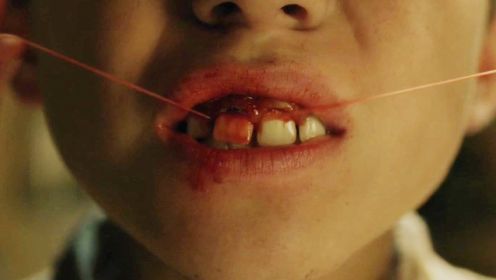 【恐怖短片】乳牙，开头看得我牙根疼