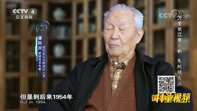 武汉长江大桥建设工程,当年引起了世界各国的普遍质疑