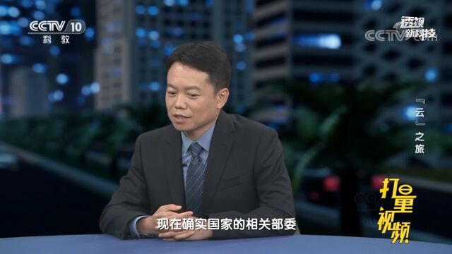 国家对云计算相关的法律是什么?如何对云服务商约束