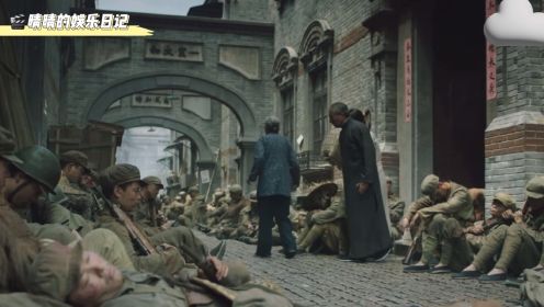 《破晓东方》：解放军睡在大街上那场戏，把人看破防了