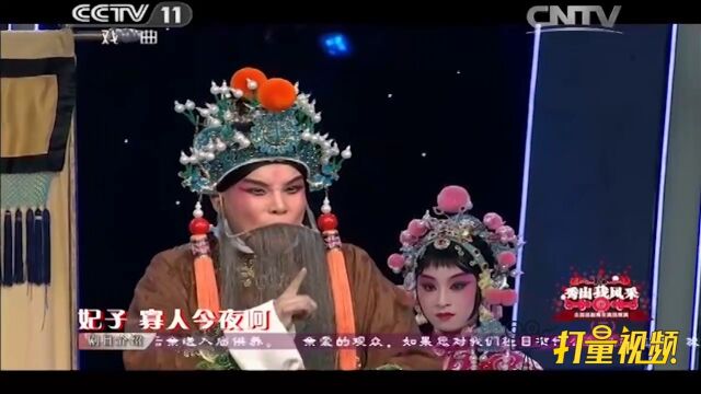 昆曲《长生殿ⷥ“�》选段,只见老常侍双膝跪