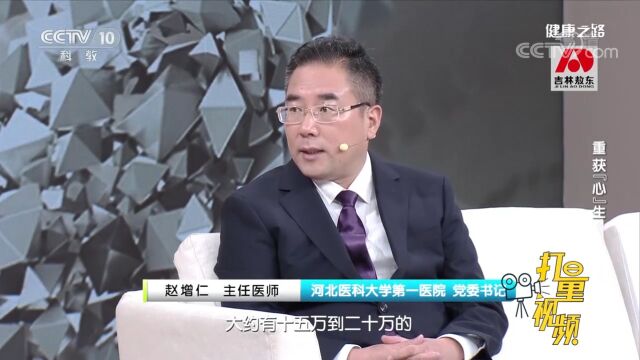 目前我国每年大约有15万20万新生儿患有先天性心脏病