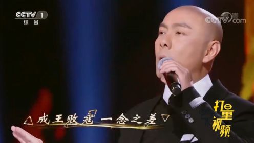 张卫健现场演唱《真英雄》，全程荡气回肠，一起来听