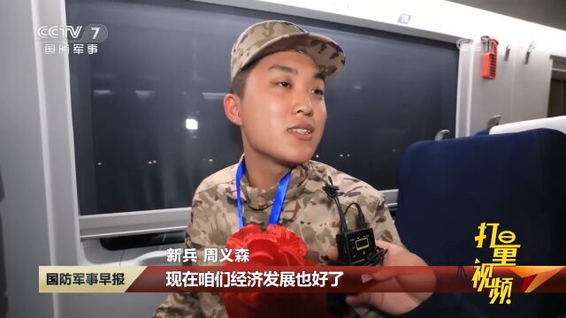 新兵开启新征程!一路精心服务,守护军营新力量