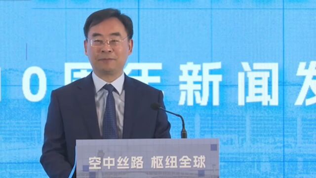 郑州新郑综合保税区2022年进出口总额排名全国综保区第二