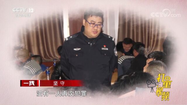 18岁时因抢劫罪被判8年,男子提起牺牲民警田峰,心中满是感动