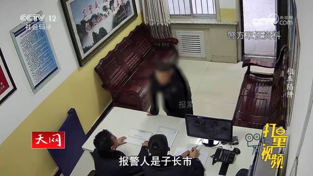 租出去的车被同行在朋友圈转卖?汽车租赁公司老板报警求助