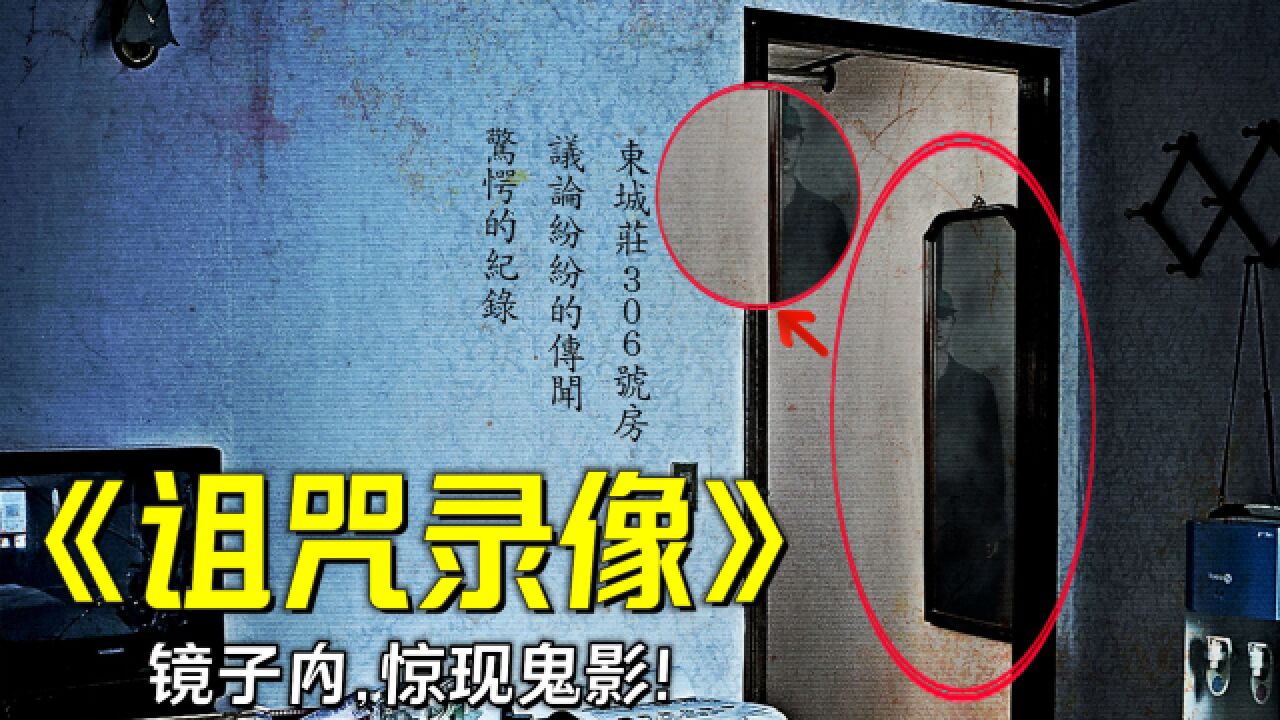 韩国版鬼影实录!揭开一桩隐藏了20年的灭门惨案,据说是真实案件改编_高清1080P在线观看平台_腾讯视频