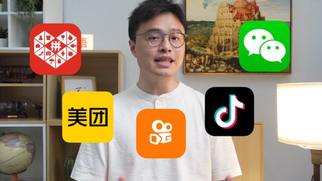 出海 APP 英文名大比拼,哪个最好?