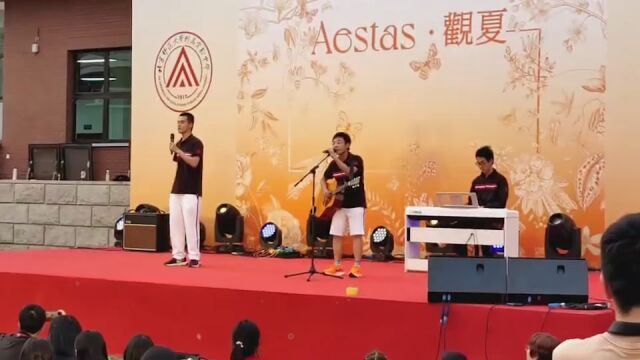 北师大实验中学举办“草地音乐节” 点燃夏日激情