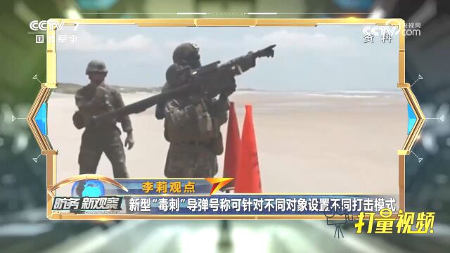 美国企图在台湾地区实施“焦土战略”,为自身利益做服务