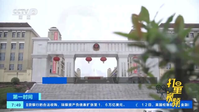 重庆警方破获医保诈骗案,涉案400余万元