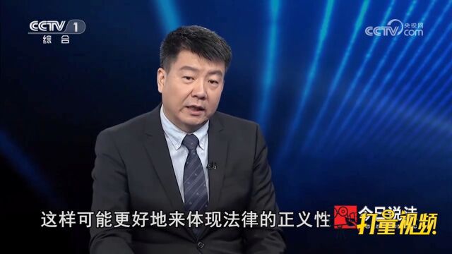 法定不起诉决定书是什么,意味着什么?通过视频了解下