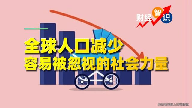 除了高房价,还有哪些容易被忽视的“避孕药”?