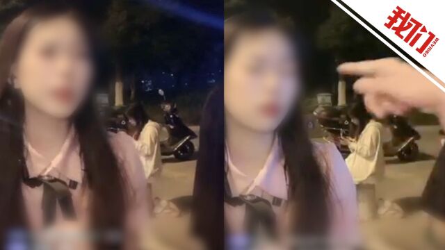 长沙3名主播为吸粉变现编剧本直播“打人” 警方:封号并行拘3人