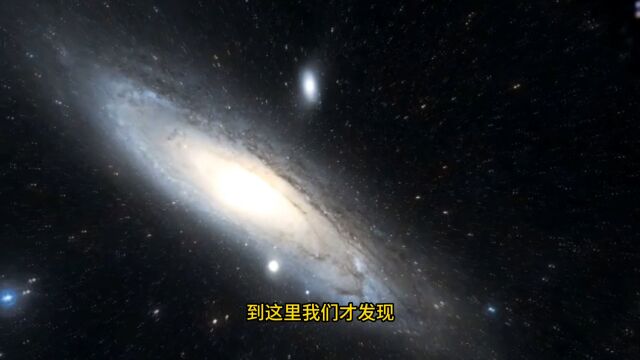 仙女座星系中一颗造父变星的发现,改变了现代天文学的进程