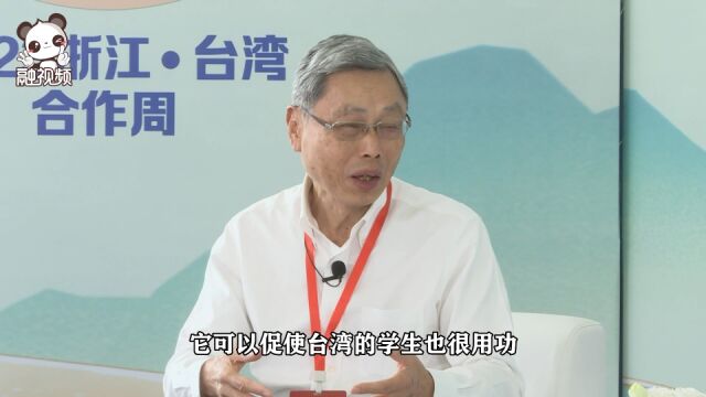 高孔廉:两岸经贸的连结是手牵手,文化的连结是心连心