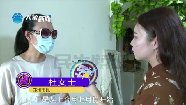 河南郑州:连续被12个平台轮番催债?女子:我根本没有借钱,仔细一查发现了问题