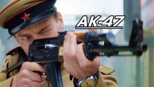 枪王之王AK-47竟是一名学渣制作而成《卡拉什尼科夫》
