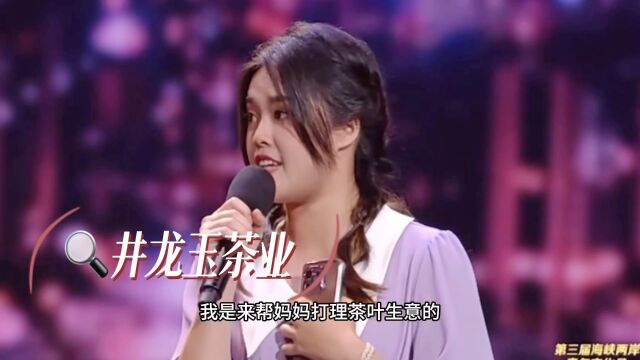 00后台湾女孩勇闯苏州文化月开幕式,向1000多人分享创业经历!