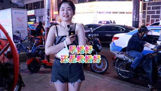 早婚好,还是晚婚好?女生:想早婚早育,跟孩子年龄不会差太大