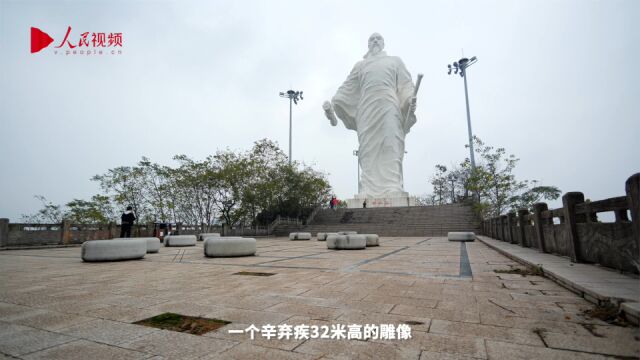 千年学府探文明 | 打卡辛弃疾文化园 爱国情怀植于心