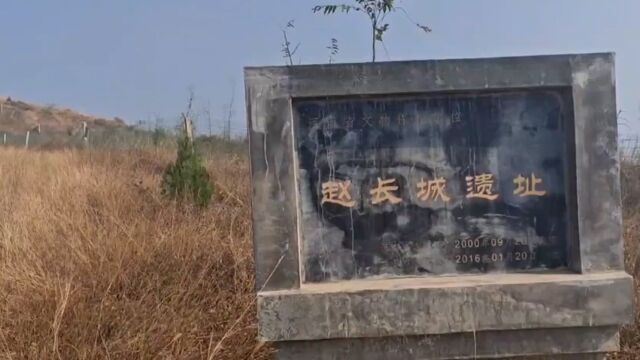 山体河道生态受损,战国赵长城遗址遭破坏——河南辉县市卫辉市违规