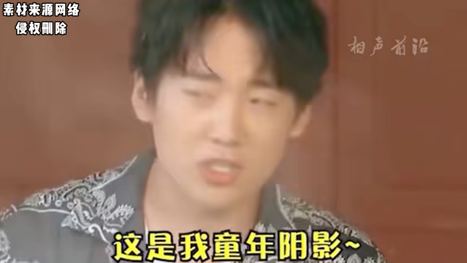 陶阳是郭麒麟童年阴影,如今两人却是惺惺相惜