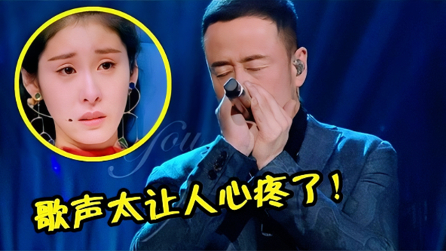 杨坤自述写给去世女友的歌《爱河尽处》歌声充满不舍心疼,连张碧晨