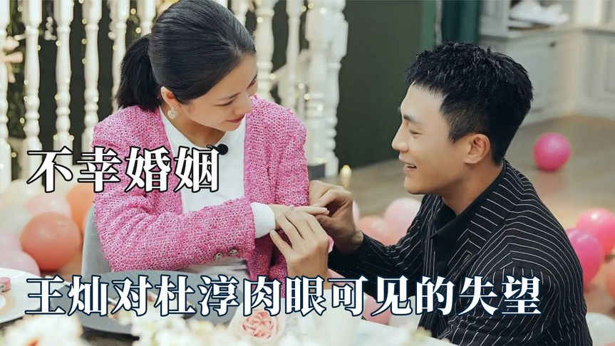 没有女人能笑着走出婚姻,杜淳密码是前任生日,颖儿孕期坚持拍戏