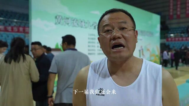 赢了篮球赛 火了"沂源红"