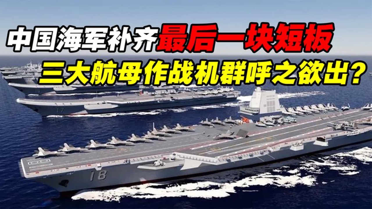 东方战场中国海军图片