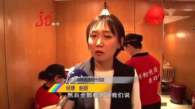 这就对了:商家已经整改,承诺不再乱排放