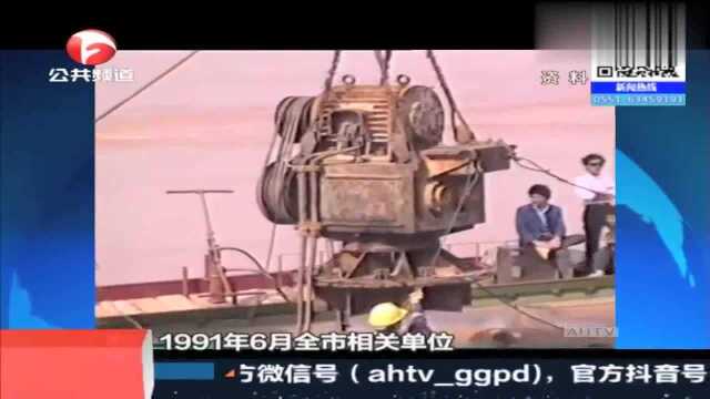 亮眼看中国,70年安徽影像:铜陵长江公路大桥,八百里皖江第一桥