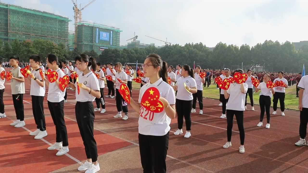 无锡市新安中学第43届运动会