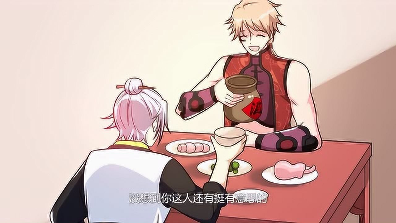 漫动画&middot;龙王觉醒 19集