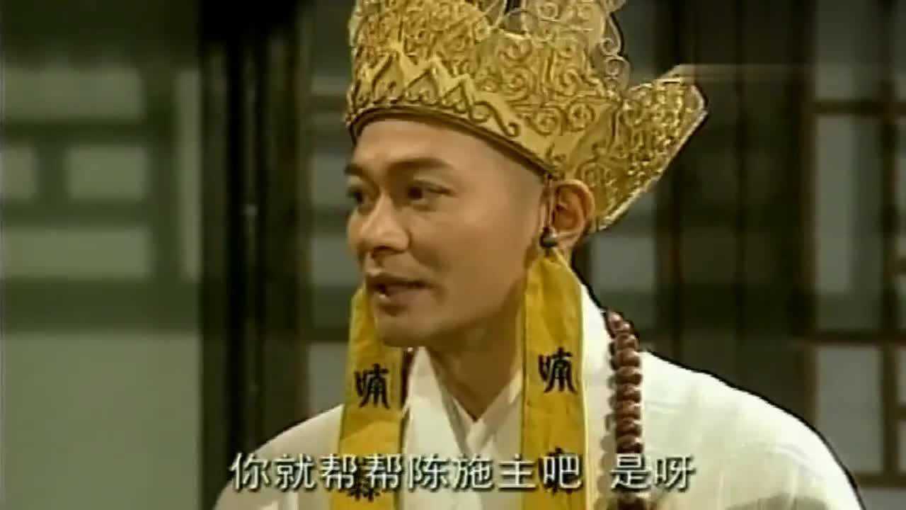 天地争霸美猴王猪八戒三十六变变成小女孩只差鼻子这一步