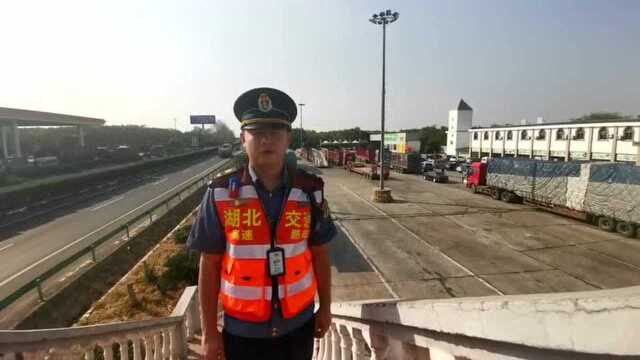 g50沪渝高速鄂州服务区