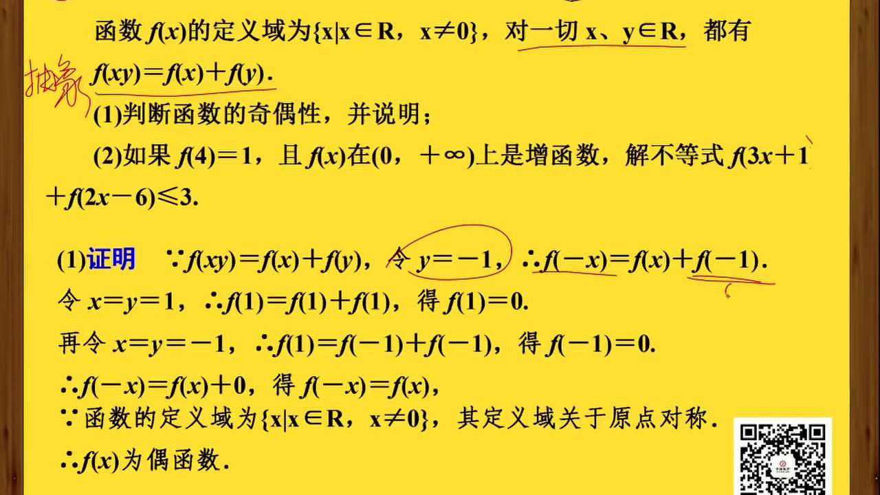 用法的意思是什么__用法的意思