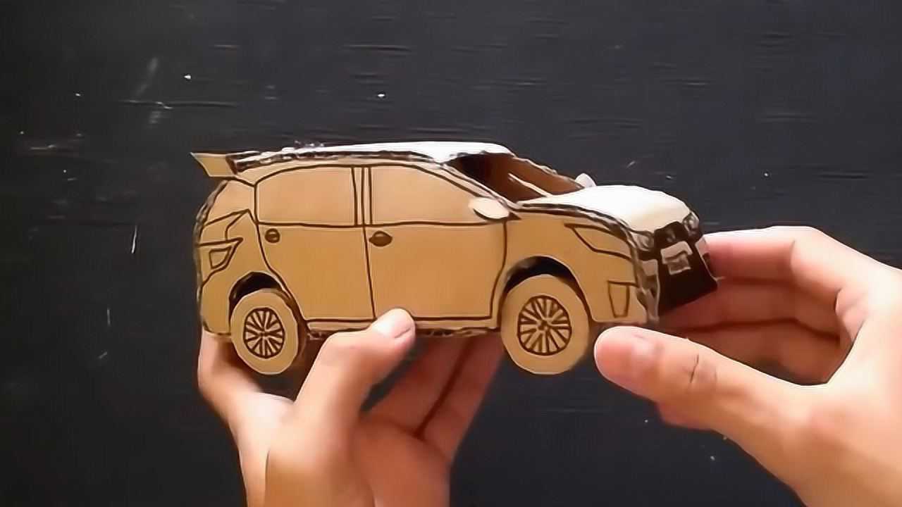 用纸箱做跑车模型图片