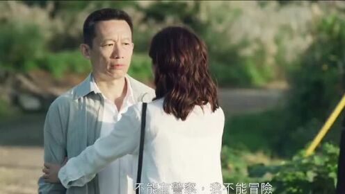 Netflix首部华语原创剧集《罪梦者》正式预告公开
