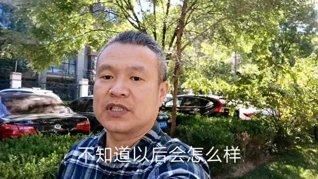 北京大兴国际机场正式运营,靠近机场和雄安新区的固安房价会降吗