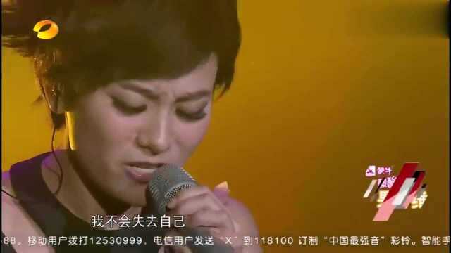 中国最强音:墨绿森林最后登台,演唱莫文蔚《爱》,让人沉醉其中