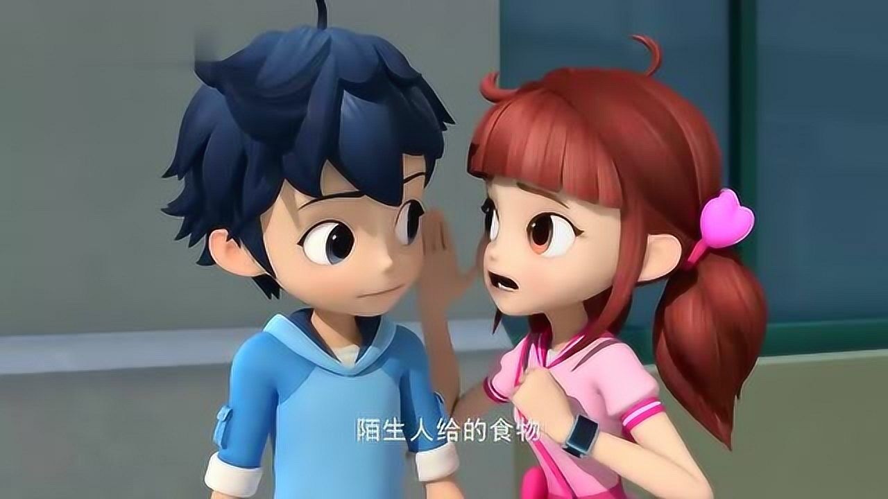 皮皮鲁安全特工队:鲁西西被奇怪的人抓走了!