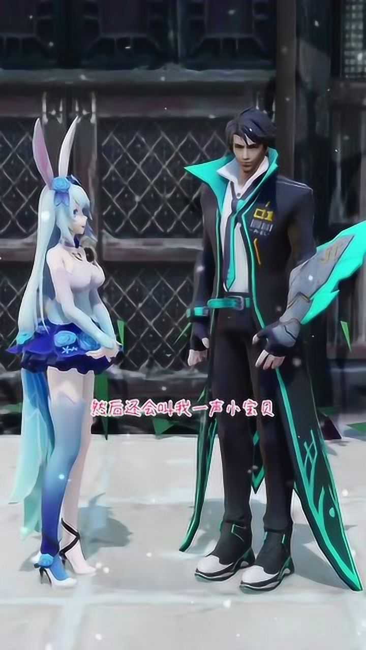 想不到凯爹是这个样子连百里守约的女朋友都要抢